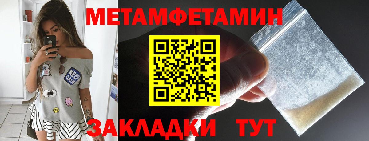 Amphetamine VHQ  Вход с VPN  Amphetamine  Гай 
