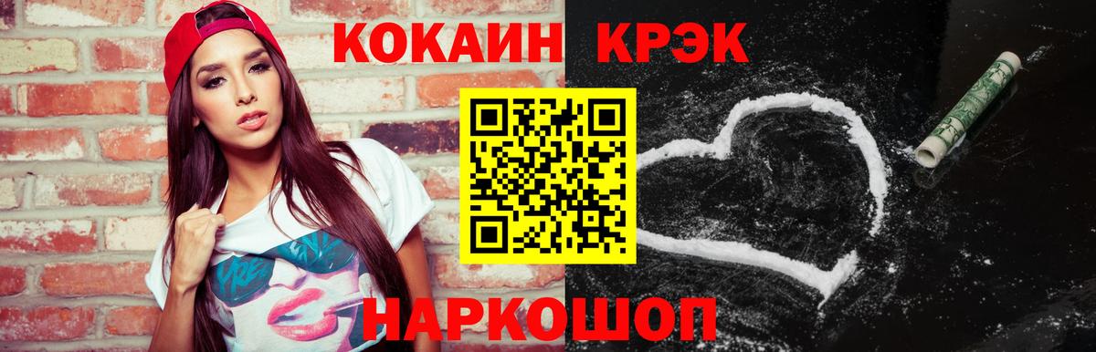 COCAIN Боливия  COCAIN 99%  Вход с VPN  Гай 