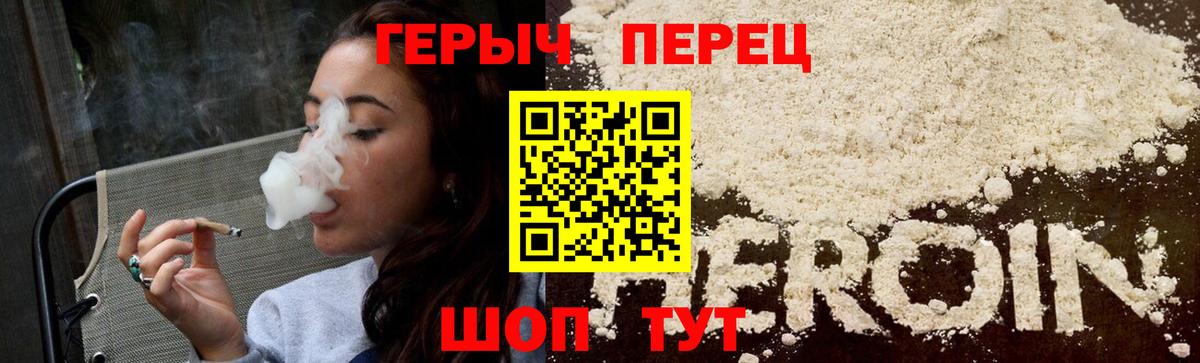 Гай  ГЕРОИН афганец  Вход с VPN 