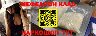 дживик Ливны