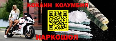 дживик Ливны
