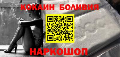дживик Ливны