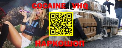 ALPHA-PVP Малгобек