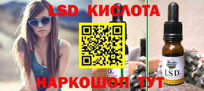 амф Ликино-Дулёво