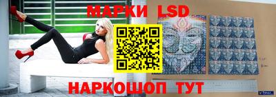 кокаин премиум Мариинск