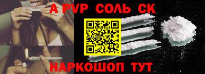 кокаин премиум Мариинск