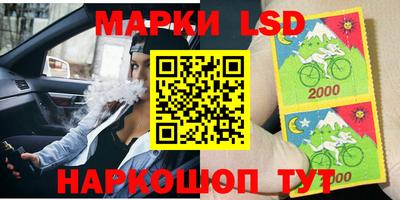 дживик Ливны
