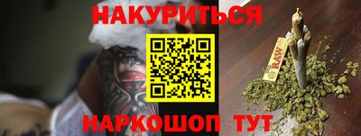 дживик Ливны