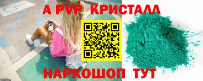 дживик Ливны