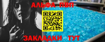 дживик Ливны
