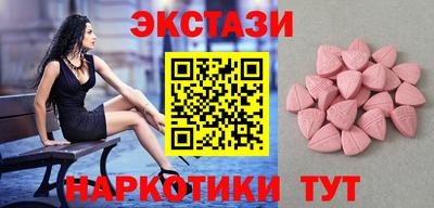 кокаин премиум Мариинск