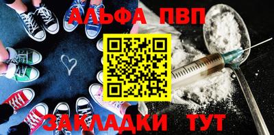 дживик Ливны