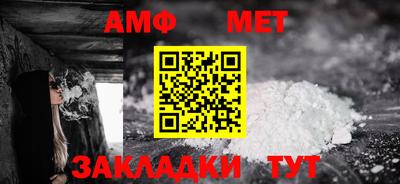 амф Ликино-Дулёво