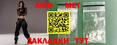 ALPHA-PVP Малгобек