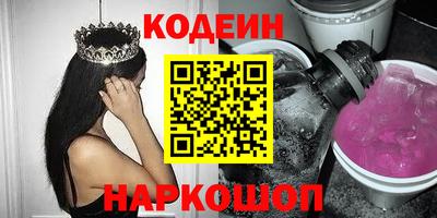 дживик Ливны