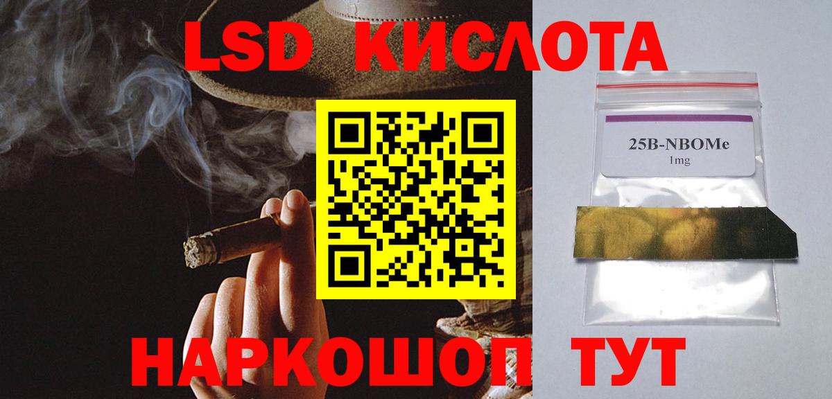 ЛСД экстази ecstasy  Вход с VPN  Лсд 25 экстази ecstasy  Гай 