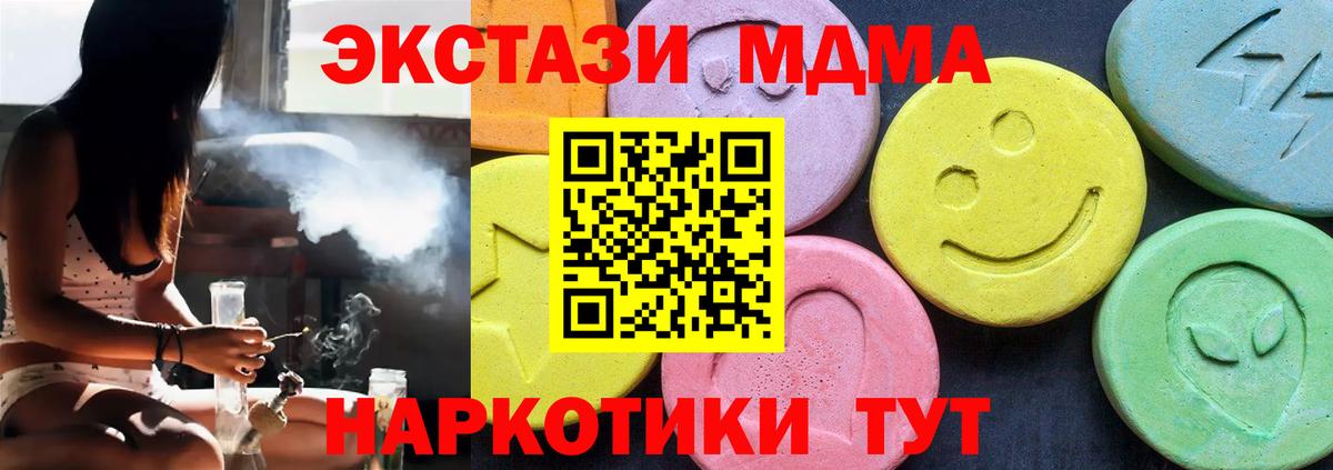 MDMA Molly Гай