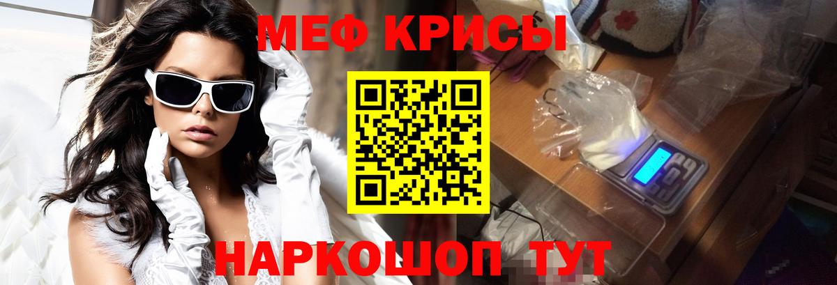 МЕФ 4 MMC  Вход с VPN  Меф  МЯУ-МЯУ  Гай 