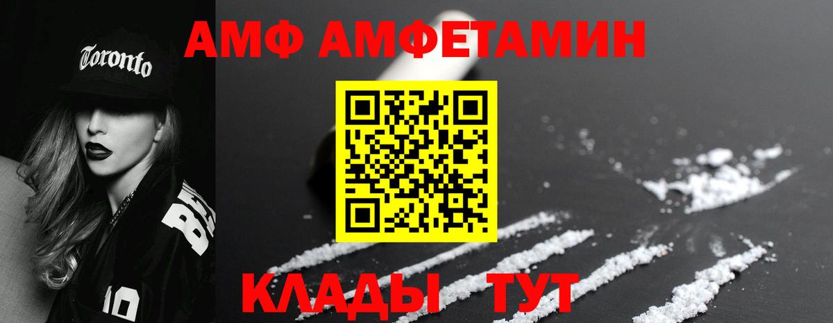 МЕТАМФЕТАМИН  Вход с VPN  Гай  МЕТАМФЕТАМИН Methamphetamine 