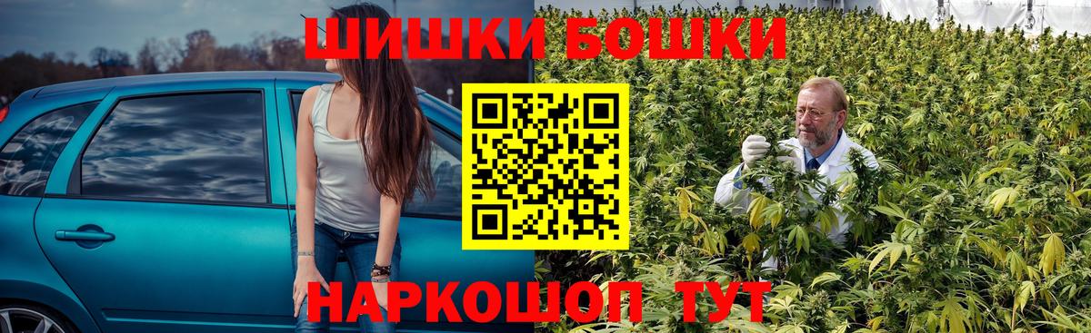 Конопля SATIVA & INDICA  Канабис семена  Вход с VPN  Гай  Марихуана Amnesia 